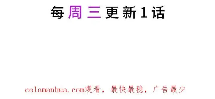《穿越者的幸运礼》37.路见不平被绊倒图100