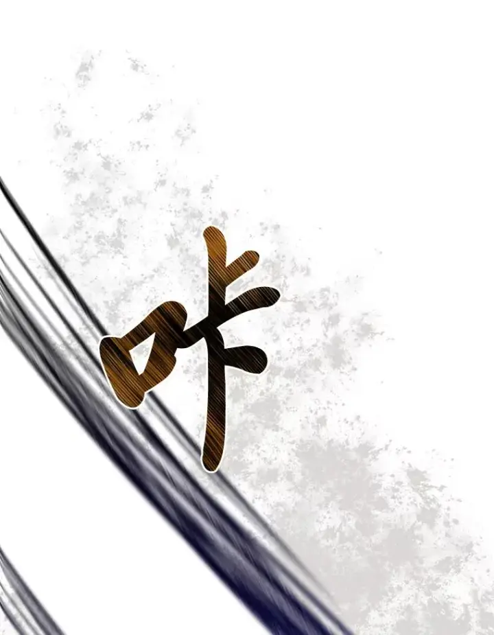 《穿越者的幸运礼》37.路见不平被绊倒图3