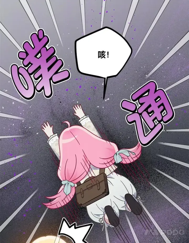 《穿越者的幸运礼》37.路见不平被绊倒图31