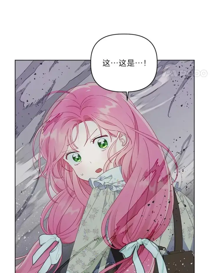 《穿越者的幸运礼》37.路见不平被绊倒图35