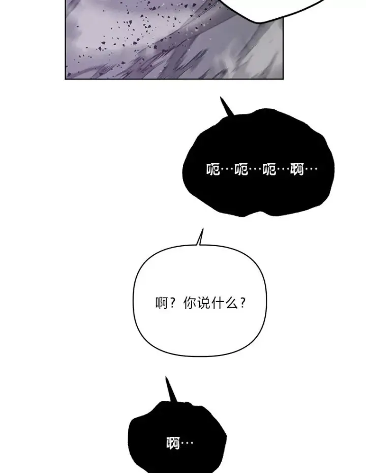 《穿越者的幸运礼》37.路见不平被绊倒图39
