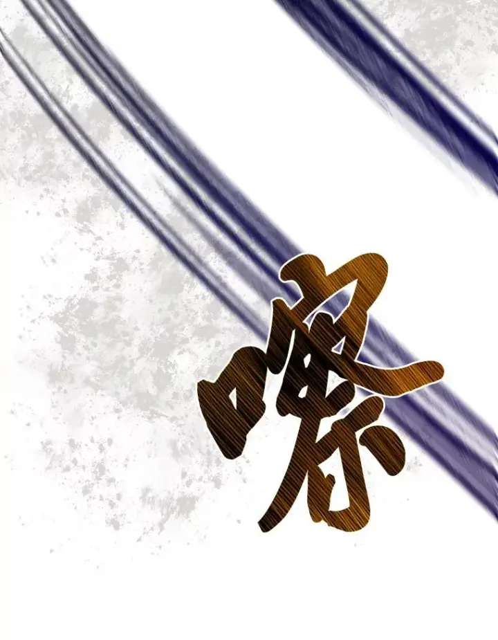 《穿越者的幸运礼》37.路见不平被绊倒图4
