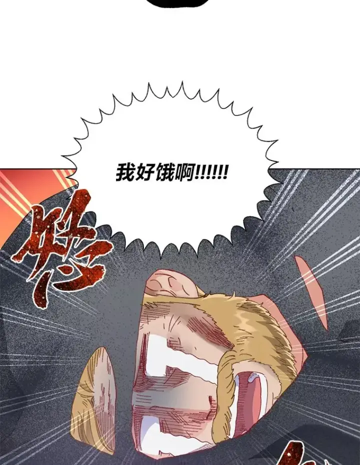 《穿越者的幸运礼》37.路见不平被绊倒图40
