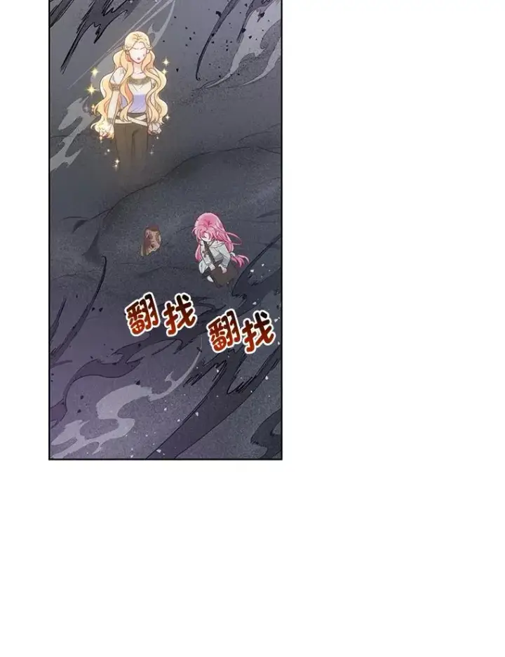 《穿越者的幸运礼》37.路见不平被绊倒图43