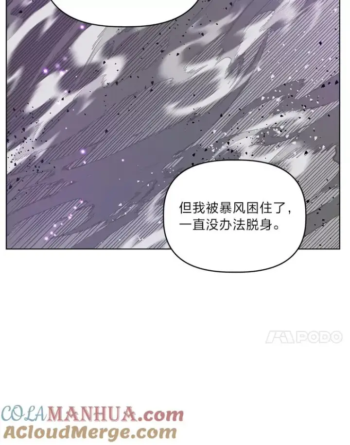 《穿越者的幸运礼》37.路见不平被绊倒图61