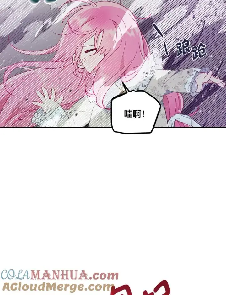 《穿越者的幸运礼》37.路见不平被绊倒图69