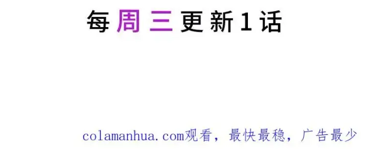 《穿越者的幸运礼》38.严格的父亲图106