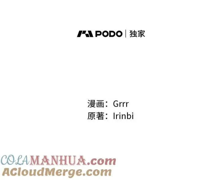 《穿越者的幸运礼》38.严格的父亲图13