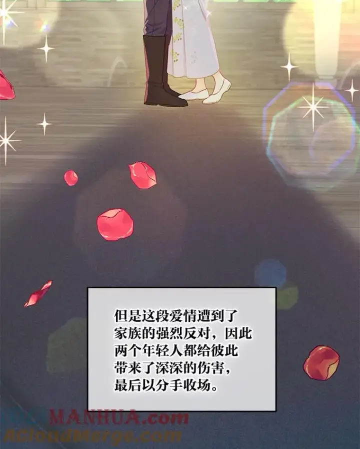 《穿越者的幸运礼》38.严格的父亲图17