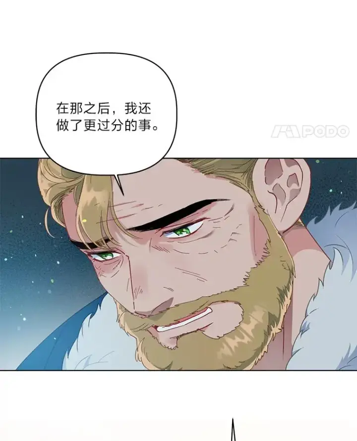 《穿越者的幸运礼》38.严格的父亲图48