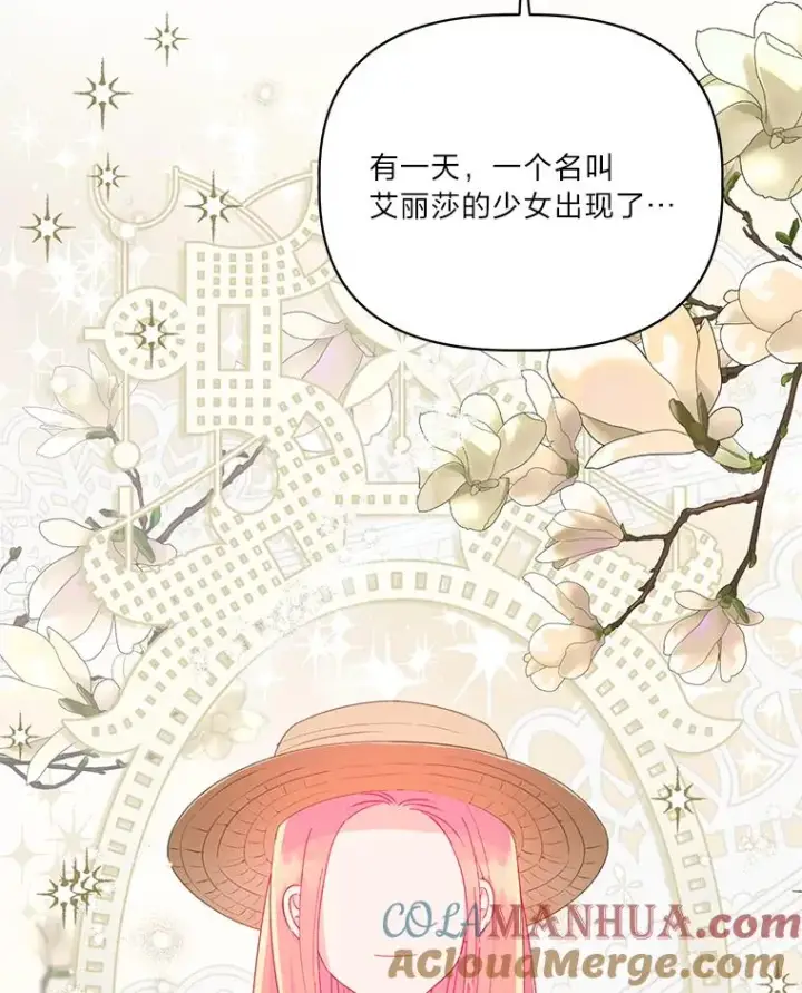 《穿越者的幸运礼》38.严格的父亲图49