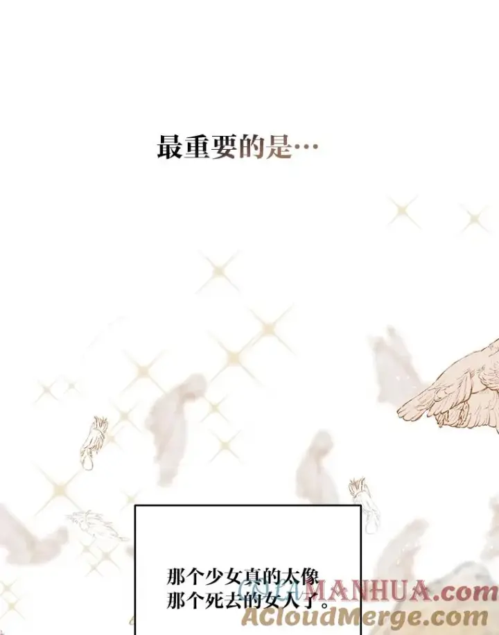 《穿越者的幸运礼》38.严格的父亲图53