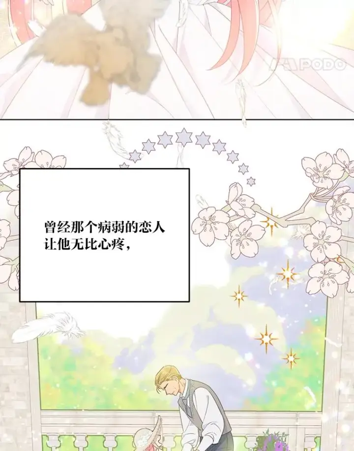 《穿越者的幸运礼》38.严格的父亲图55