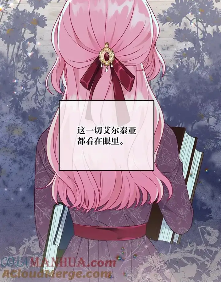 《穿越者的幸运礼》38.严格的父亲图57
