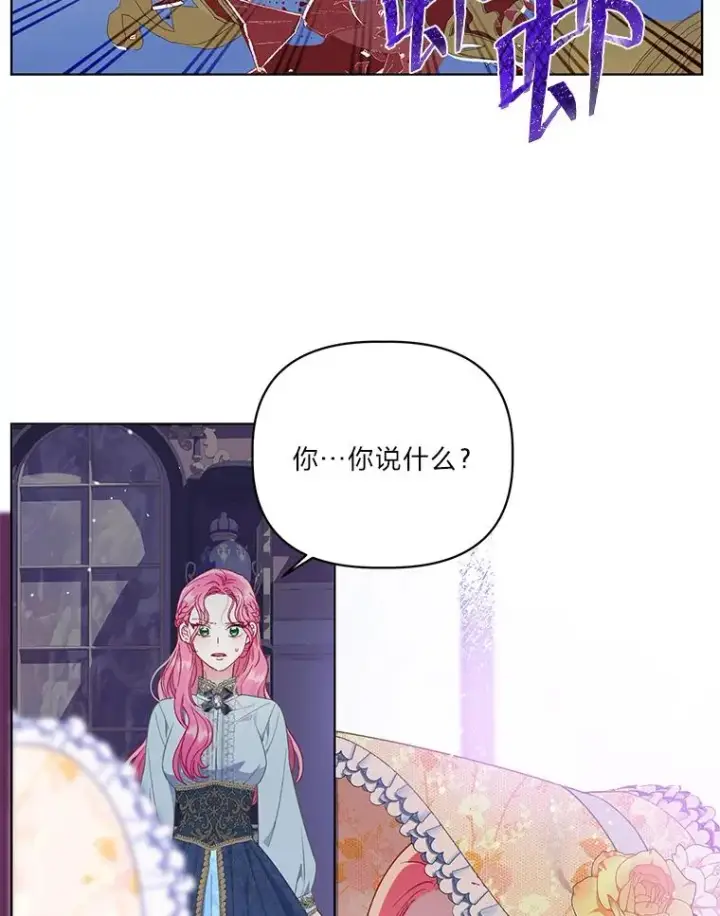 《穿越者的幸运礼》38.严格的父亲图59
