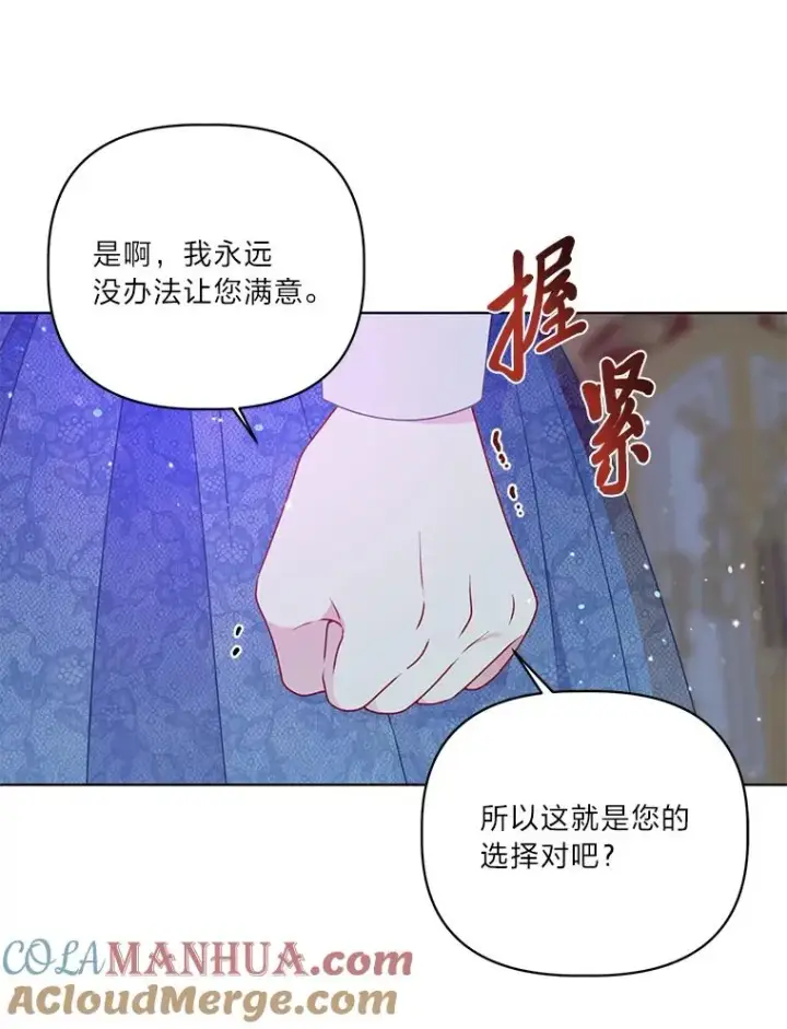 《穿越者的幸运礼》38.严格的父亲图69