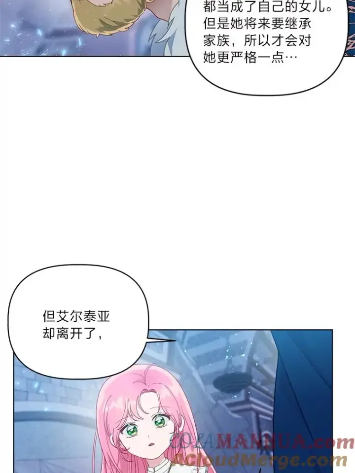 《穿越者的幸运礼》38.严格的父亲图77
