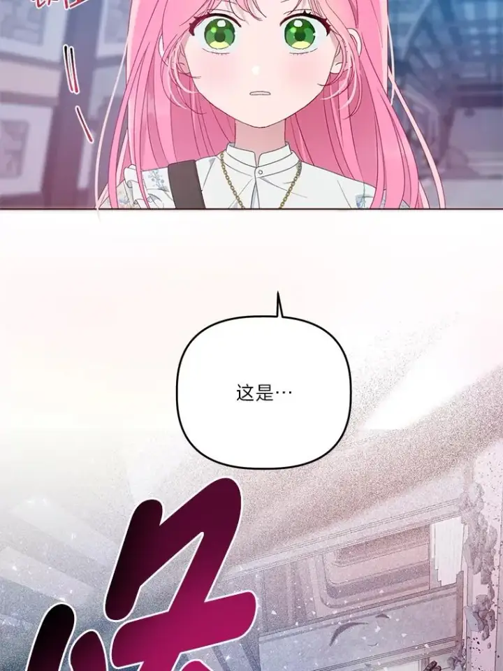 《穿越者的幸运礼》38.严格的父亲图83