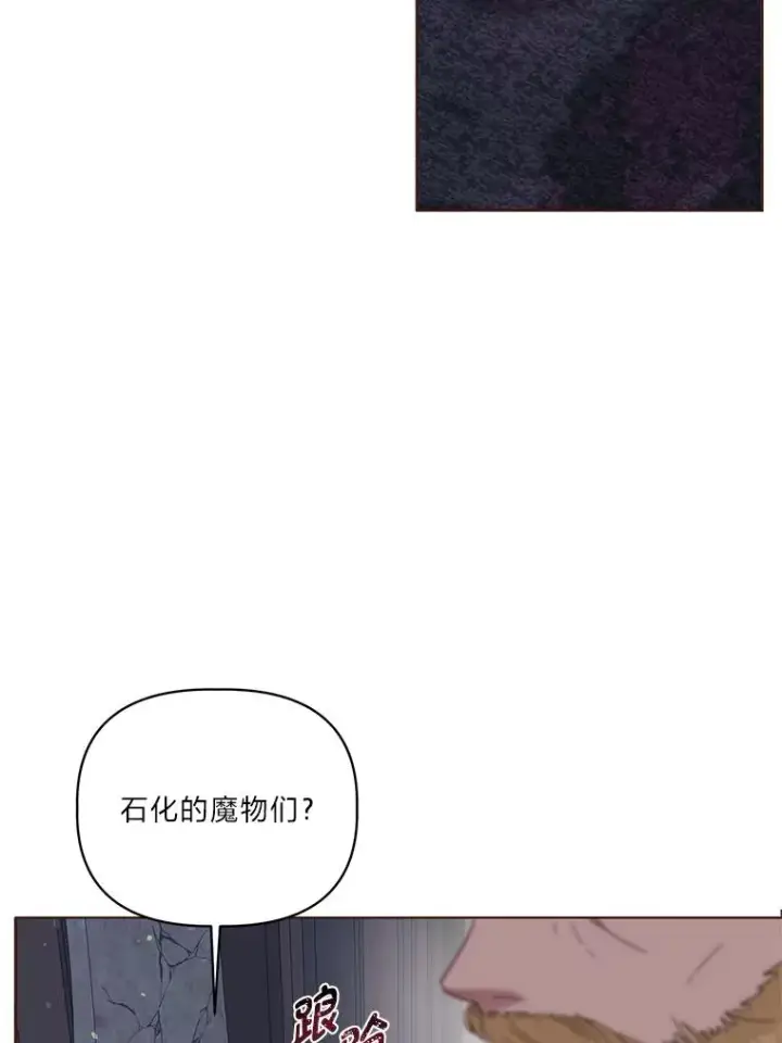 《穿越者的幸运礼》38.严格的父亲图88