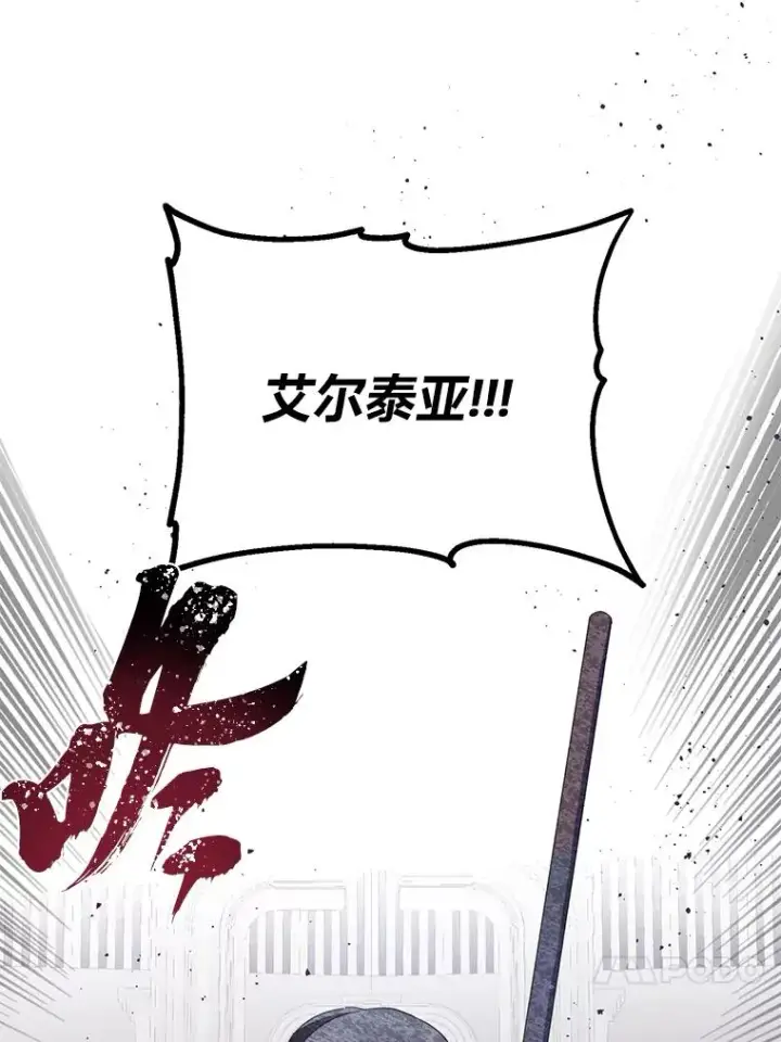 《穿越者的幸运礼》38.严格的父亲图90