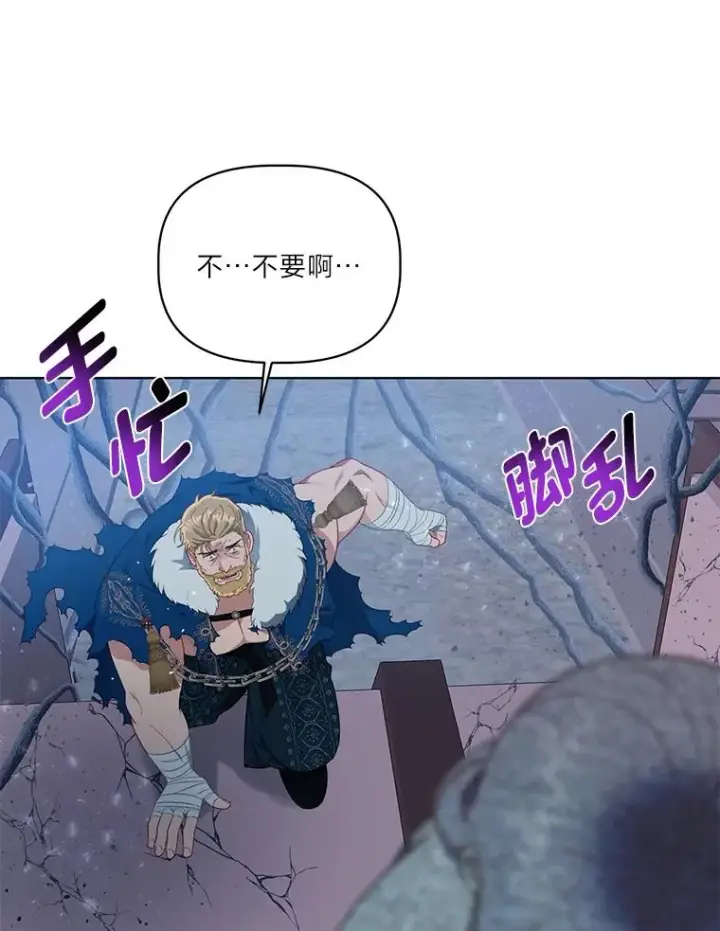 《穿越者的幸运礼》38.严格的父亲图92