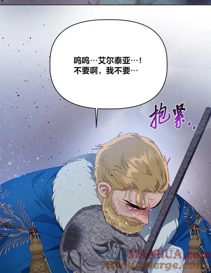《穿越者的幸运礼》38.严格的父亲图93