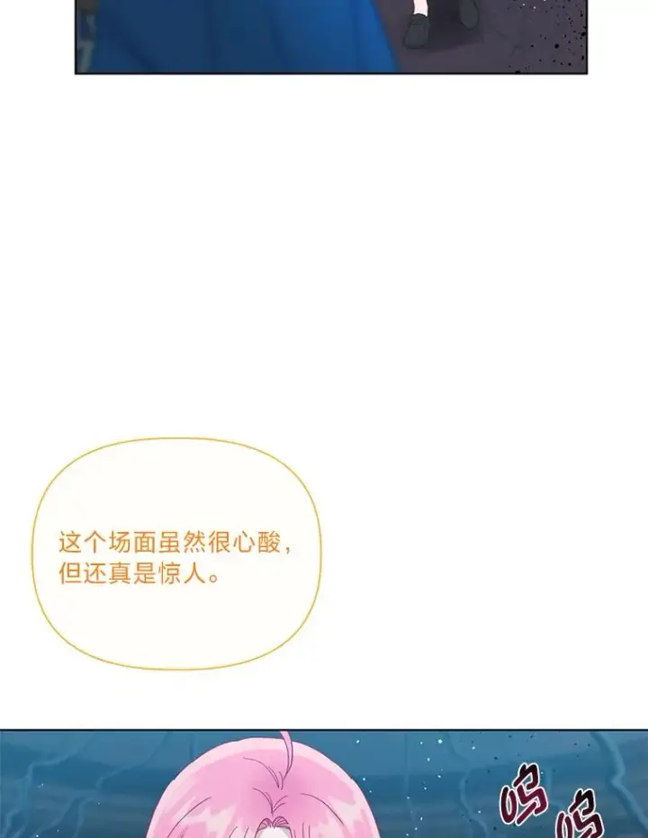 《穿越者的幸运礼》38.严格的父亲图96