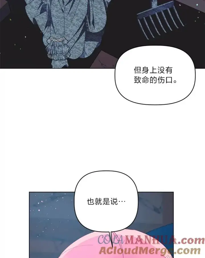 《穿越者的幸运礼》39.一半感人的重逢图16