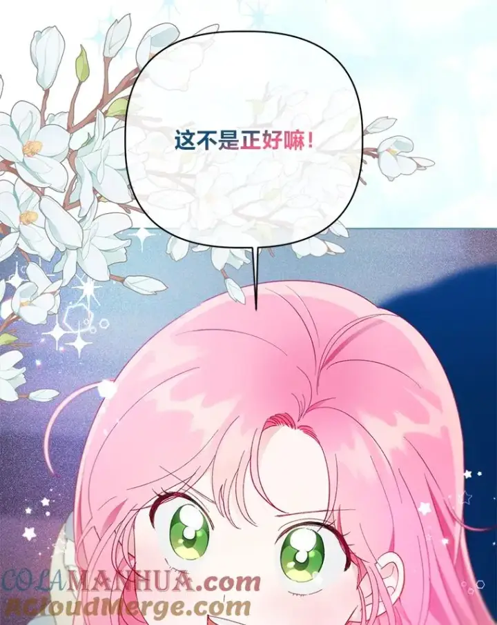 《穿越者的幸运礼》39.一半感人的重逢图22