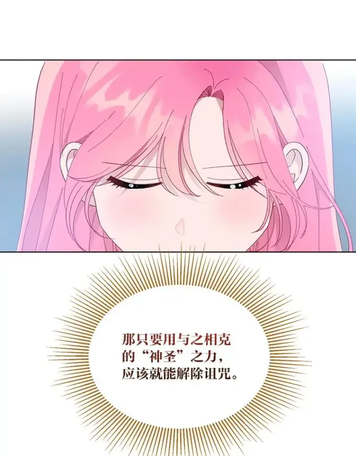 《穿越者的幸运礼》39.一半感人的重逢图33