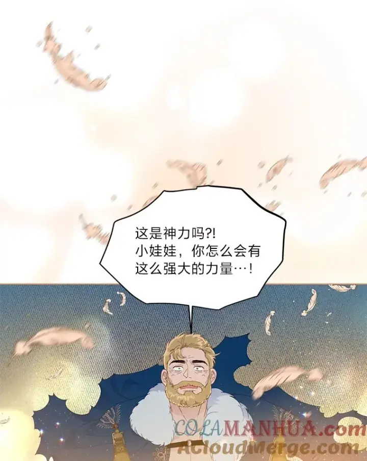 《穿越者的幸运礼》39.一半感人的重逢图37