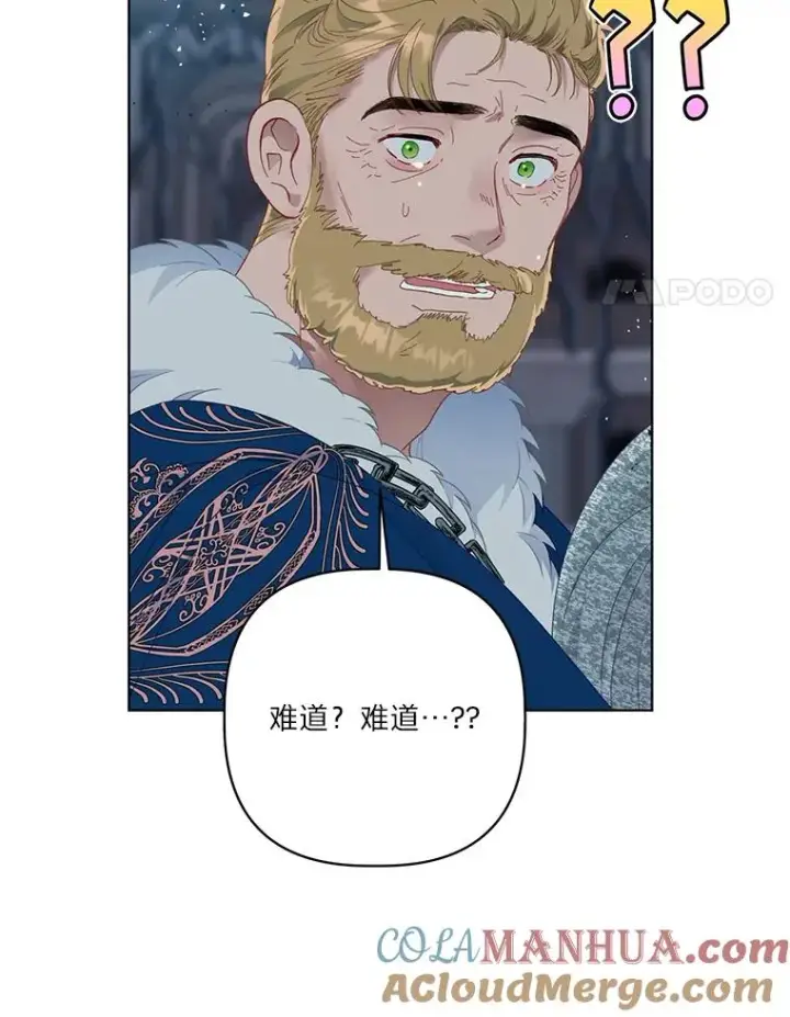 《穿越者的幸运礼》39.一半感人的重逢图4