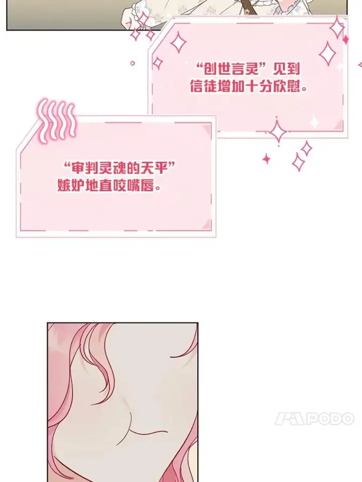 《穿越者的幸运礼》39.一半感人的重逢图51