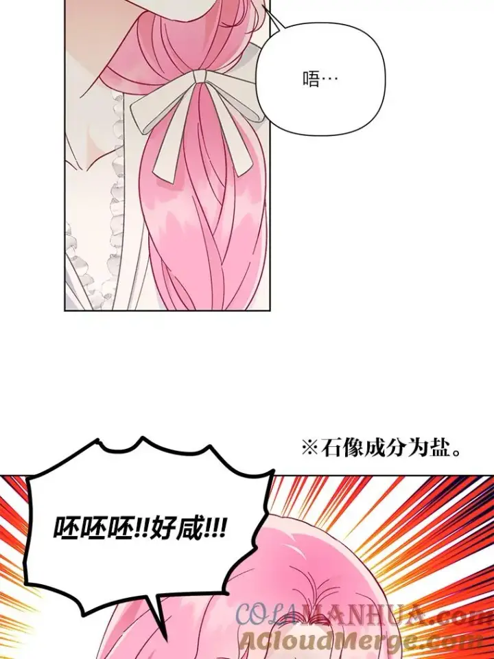 《穿越者的幸运礼》39.一半感人的重逢图52