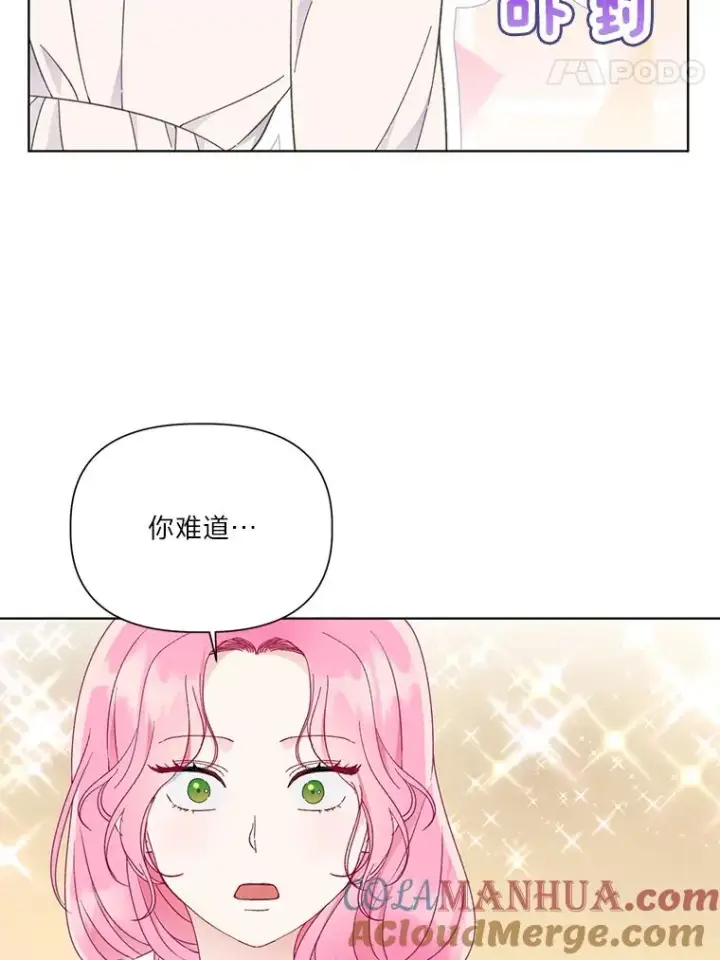 《穿越者的幸运礼》39.一半感人的重逢图55