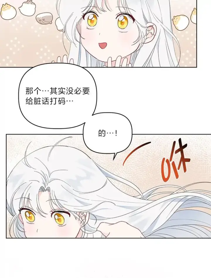 《穿越者的幸运礼》39.一半感人的重逢图62