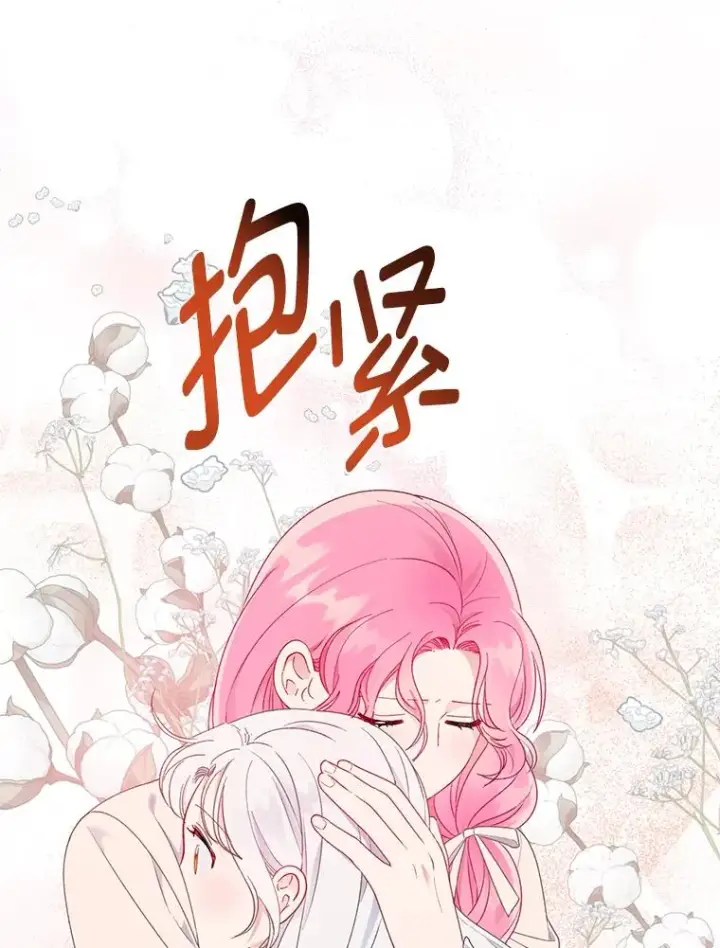 《穿越者的幸运礼》39.一半感人的重逢图63