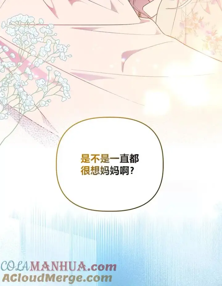 《穿越者的幸运礼》39.一半感人的重逢图67