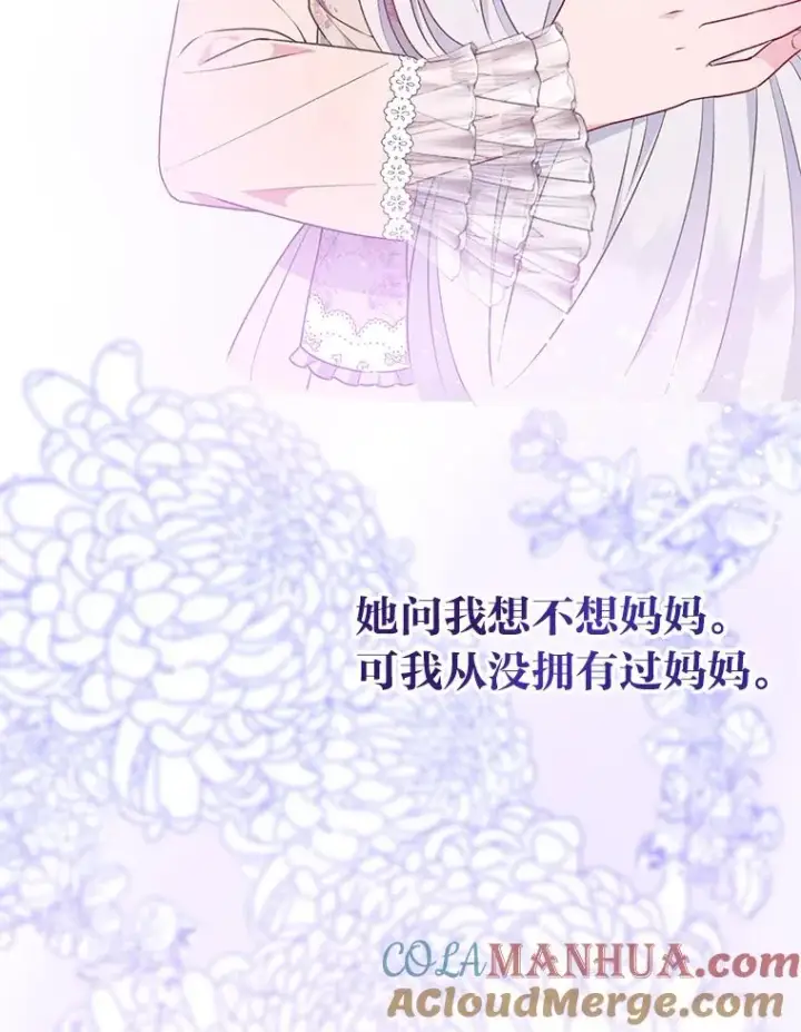 《穿越者的幸运礼》39.一半感人的重逢图70