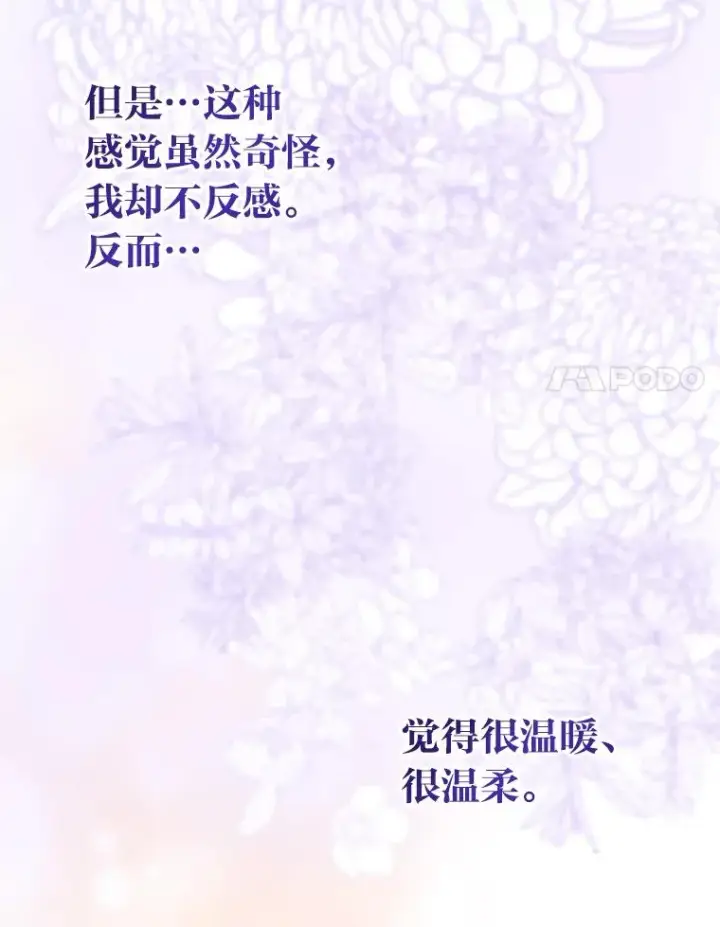 《穿越者的幸运礼》39.一半感人的重逢图71