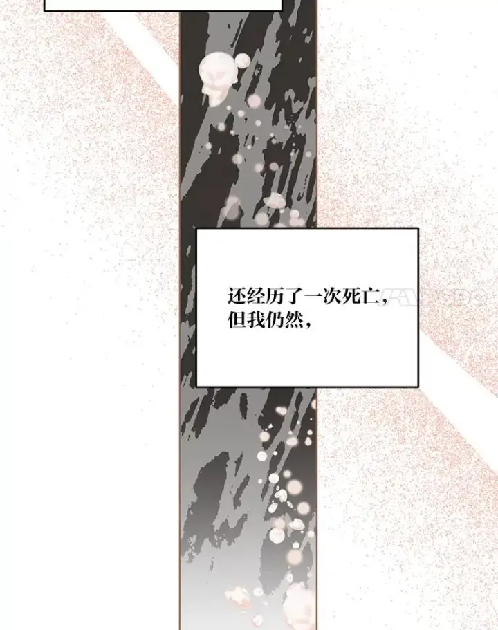 《穿越者的幸运礼》39.一半感人的重逢图81