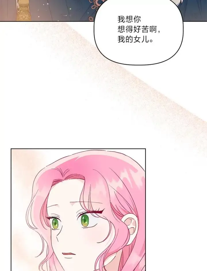 《穿越者的幸运礼》39.一半感人的重逢图89