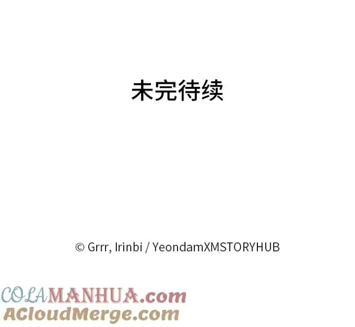 《穿越者的幸运礼》39.一半感人的重逢图97