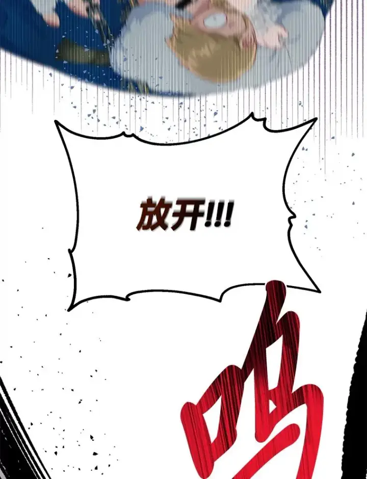 《穿越者的幸运礼》40.傲娇父女图11