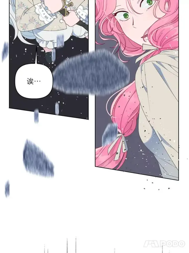 《穿越者的幸运礼》40.傲娇父女图21