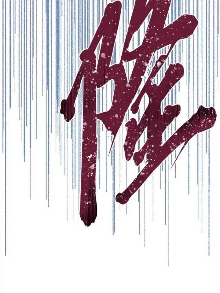 《穿越者的幸运礼》40.傲娇父女图23