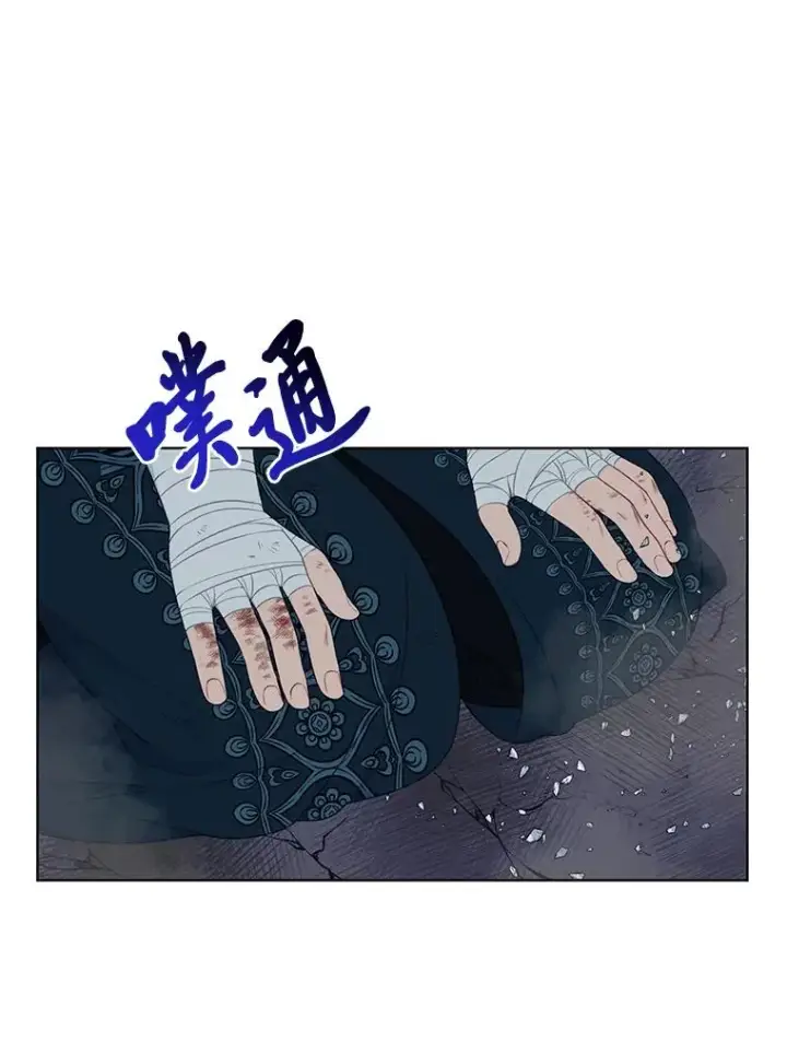 《穿越者的幸运礼》40.傲娇父女图29