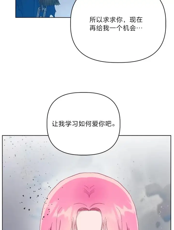 《穿越者的幸运礼》40.傲娇父女图33