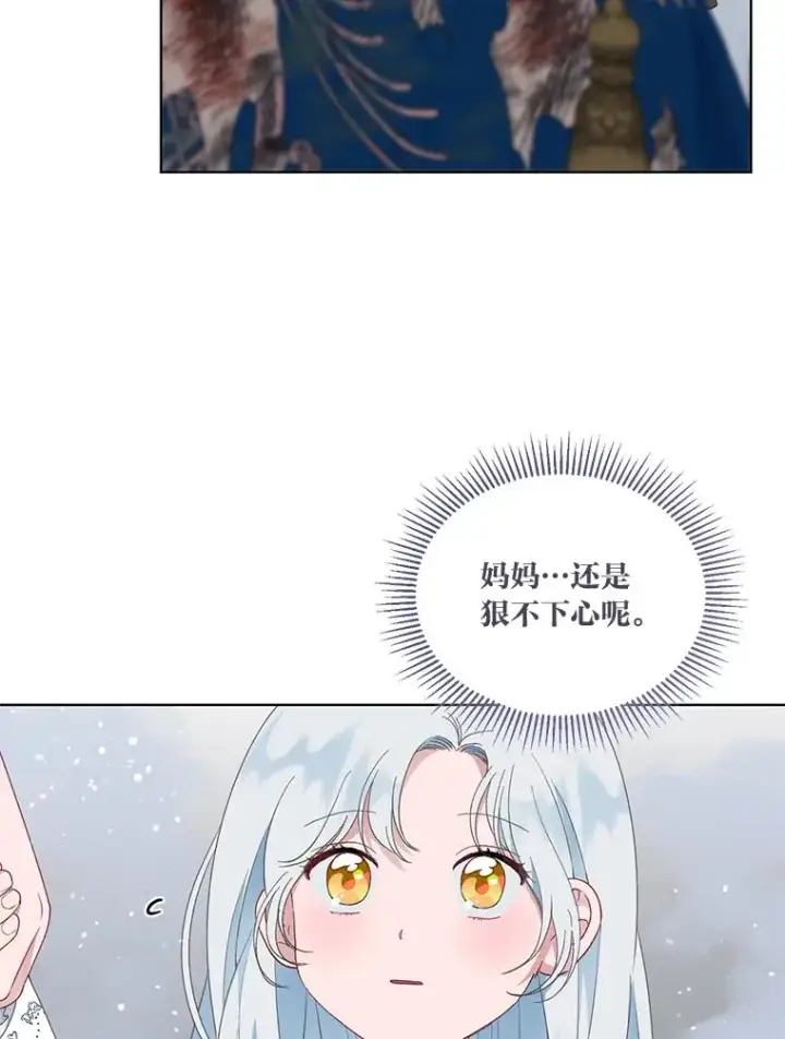 《穿越者的幸运礼》40.傲娇父女图36