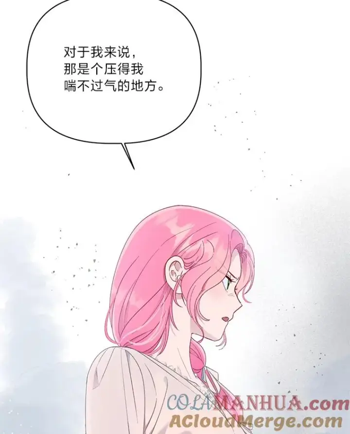 《穿越者的幸运礼》40.傲娇父女图43